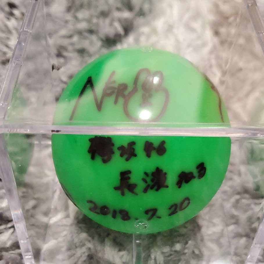 欅坂46 欅共和国2018 長濱ねる サインボール