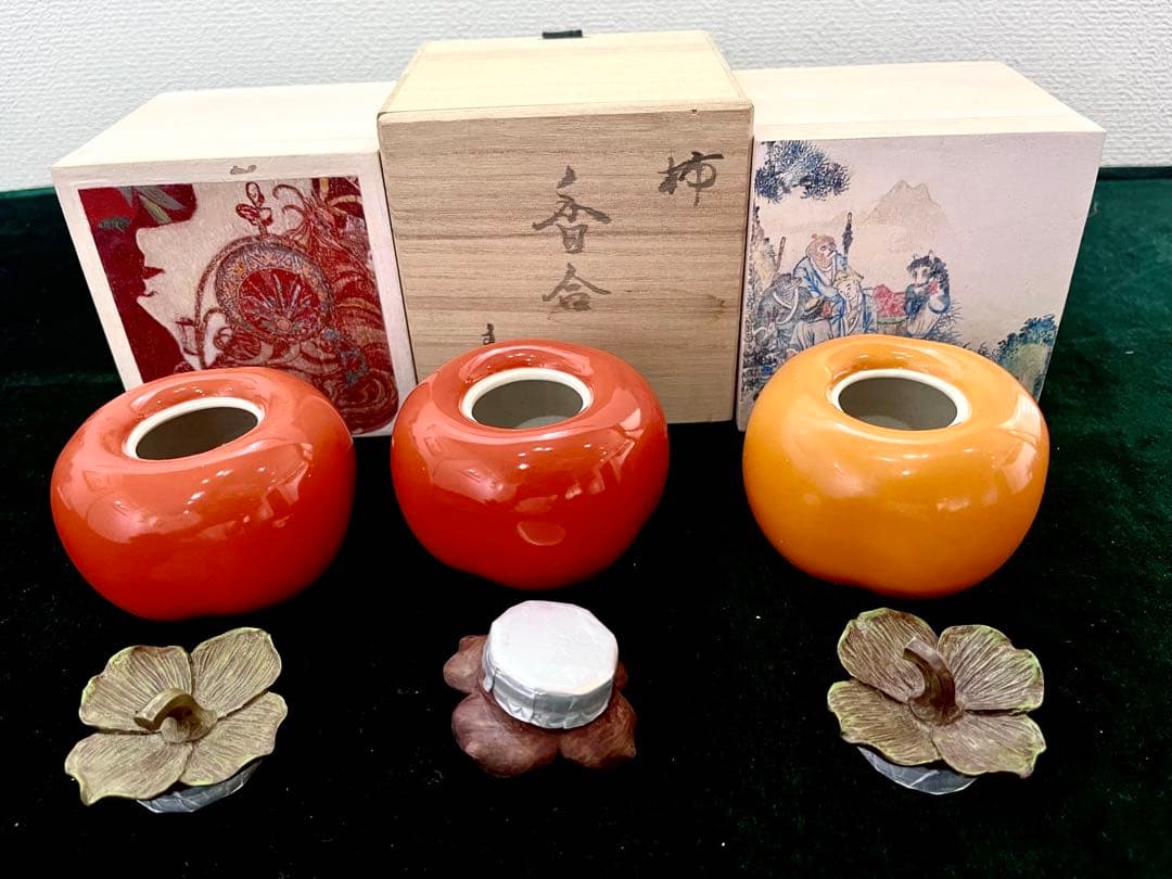 陶磁器の香合（柿型3個）