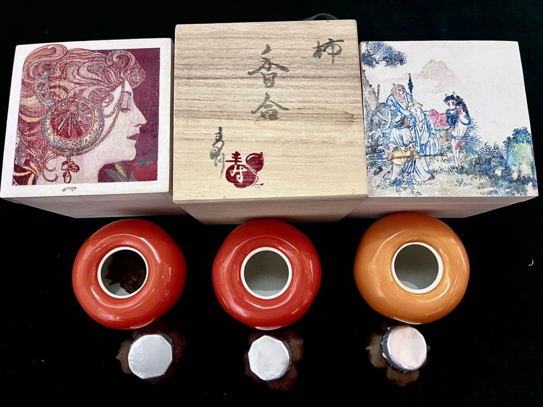 陶磁器の香合（柿型3個）