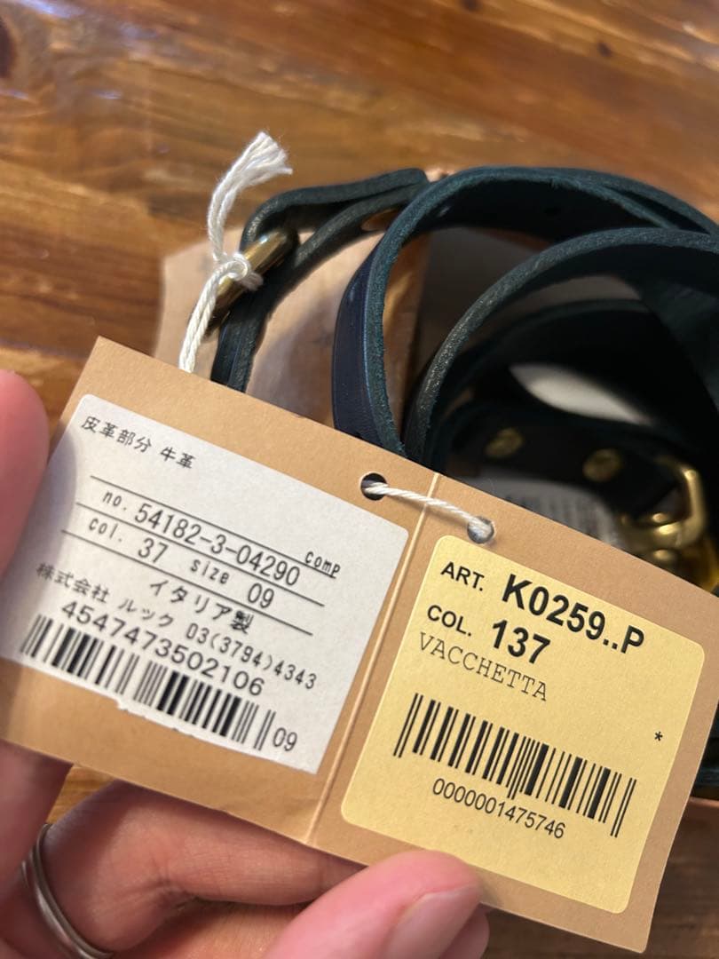 未使用 イルビゾンテ ドッグリード 緑