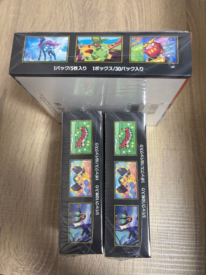 インフェルノX とMEGA ドリームEX シュリンク付き