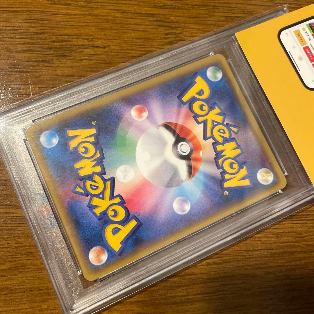 PSA10 マオ SR PSA10 SM2L アローラの月光 055/050