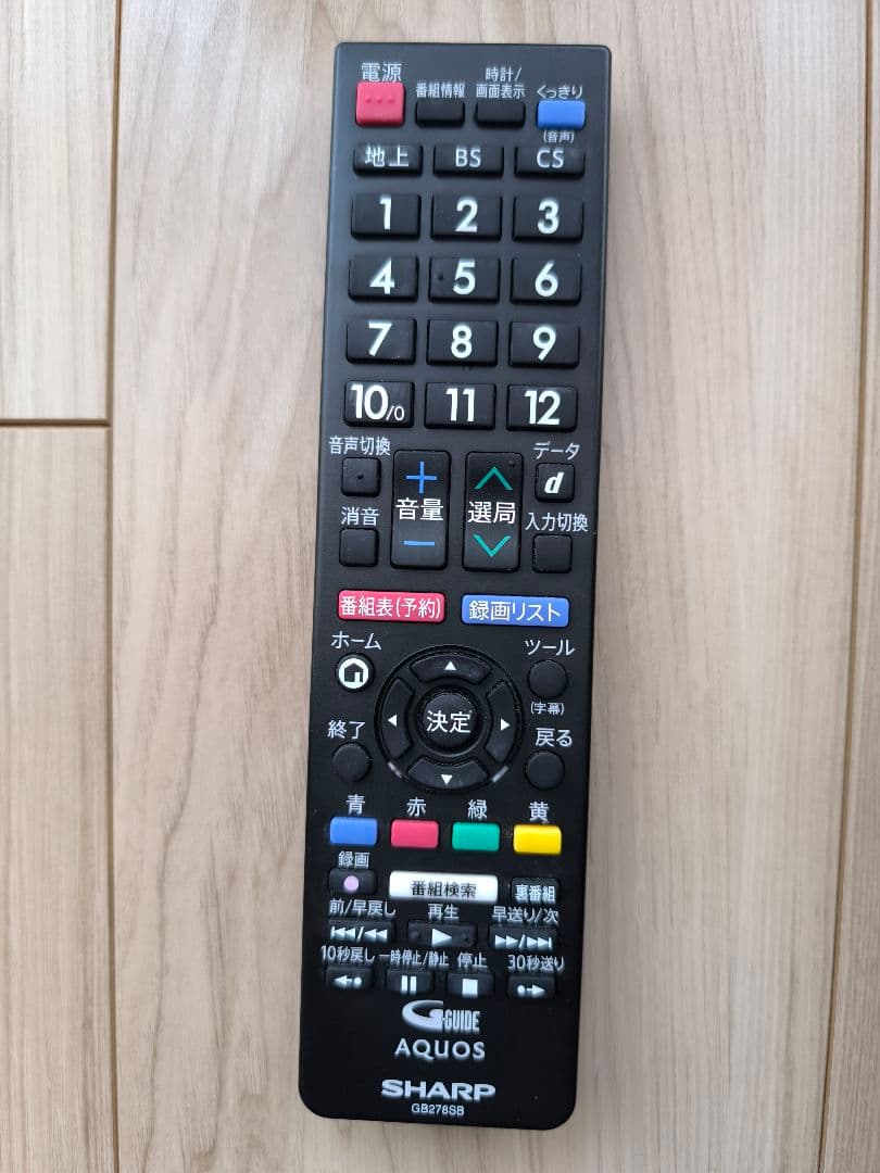 SHARP LC50U45 高解像度 大画面 液晶テレビ 本体