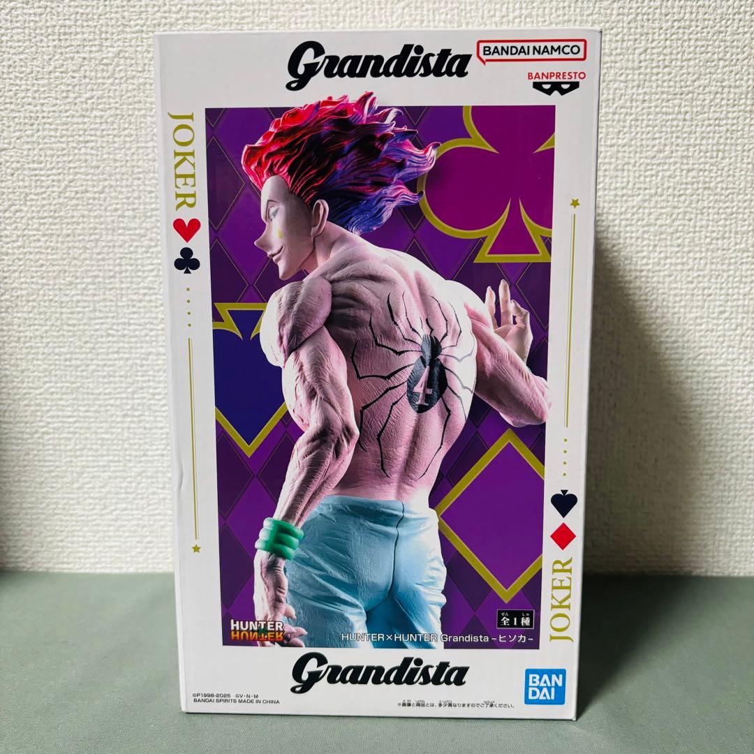 HUNTER×HUNTER フィギュア ☆14点セット☆