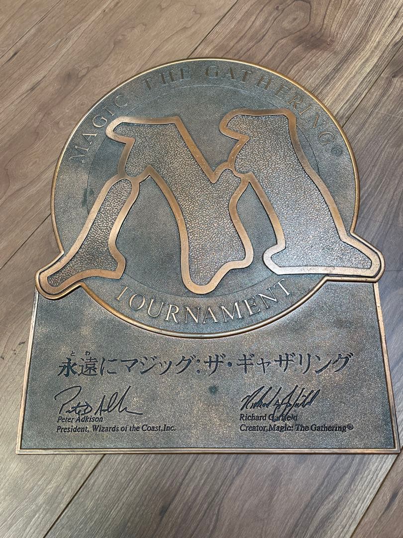 永遠に マジック・ザ・ギャザリング MTGプレート 看板