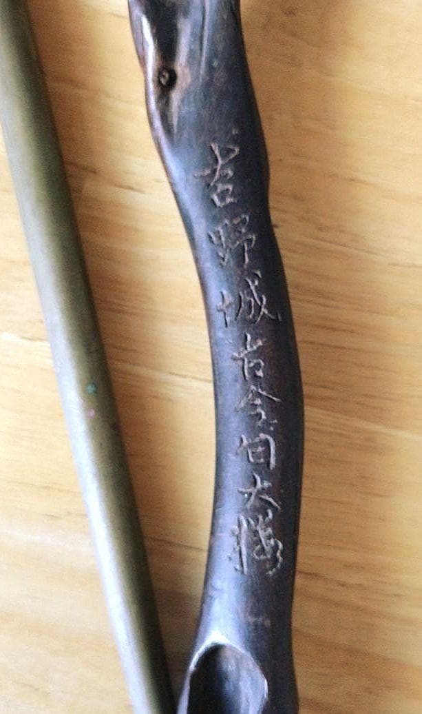 煙管差しと煙管