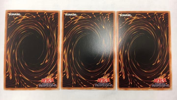 アジア版　遊戯王 デュナミス・ヴァルキリア　3枚セット
