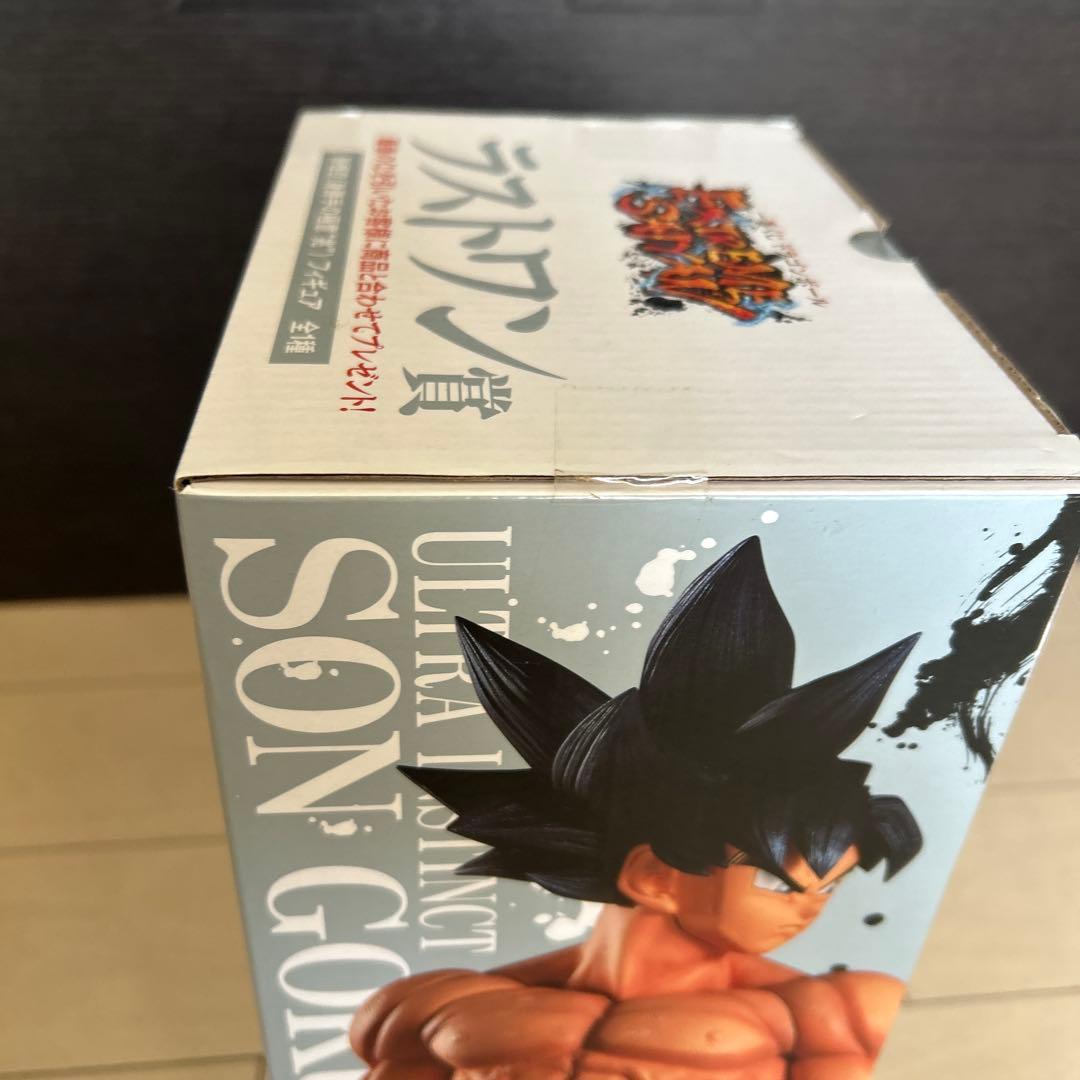 エクストリームサイヤン　ラストワン賞