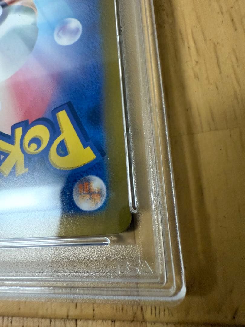 ブラッキーex SARテラスタルフェスex PSA10 送料込み