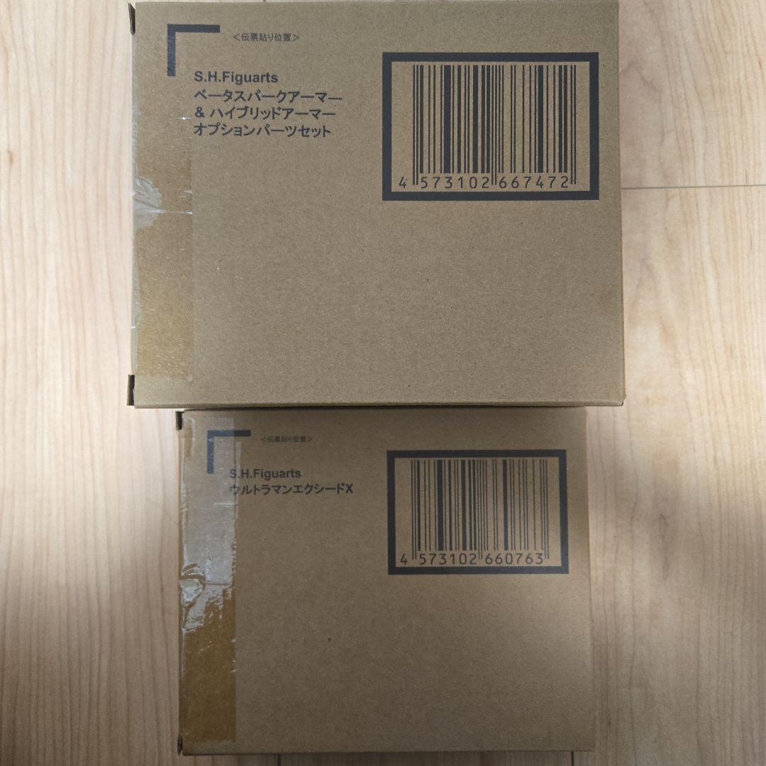 S.H.FiguartsウルトラマンエクシードX ベータスパークアーマー