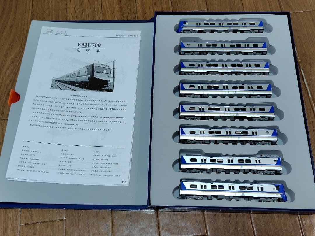 鉄支路 Ｎ 台湾鉄路管理局　ＥＭＵ700 ８両セット