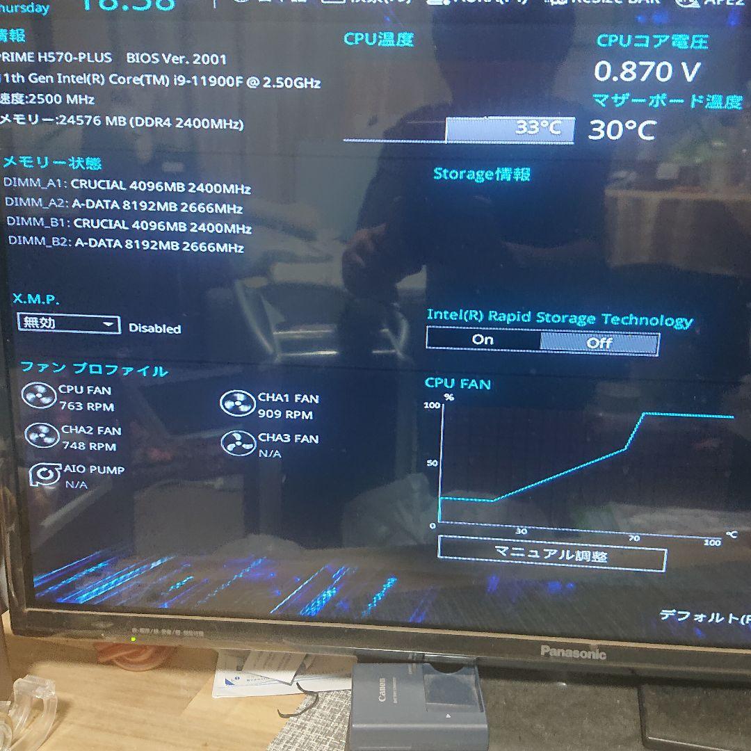 マザーボード Intel i9 11900f ASUS h570 + crucial p5+