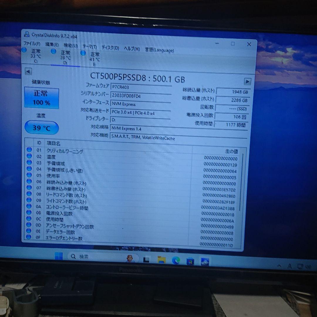 マザーボード Intel i9 11900f ASUS h570 + crucial p5+