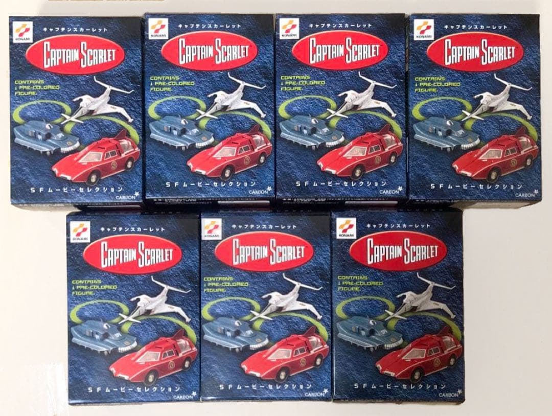 コナミ SFムービーセレクション キャプテンスカーレット 全7種セット