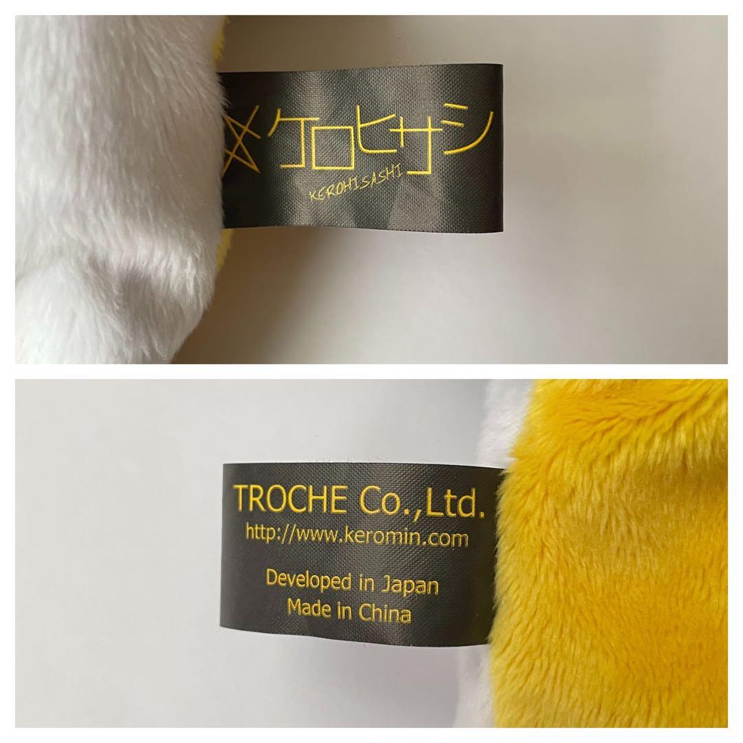 GLAY　HISASHI　ケロヒサシ　コケロミン　カエル