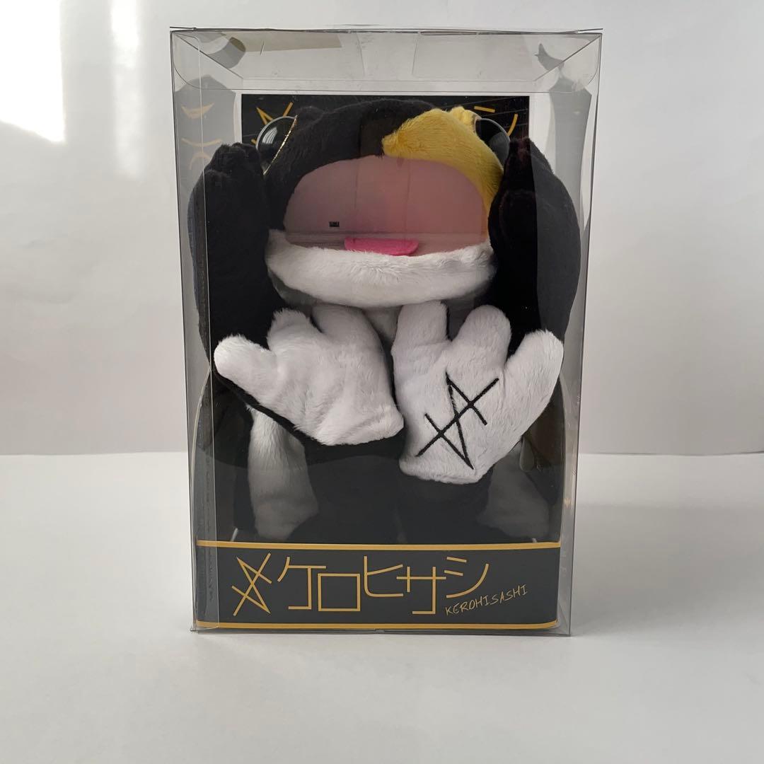 GLAY　HISASHI　ケロヒサシ　コケロミン　カエル