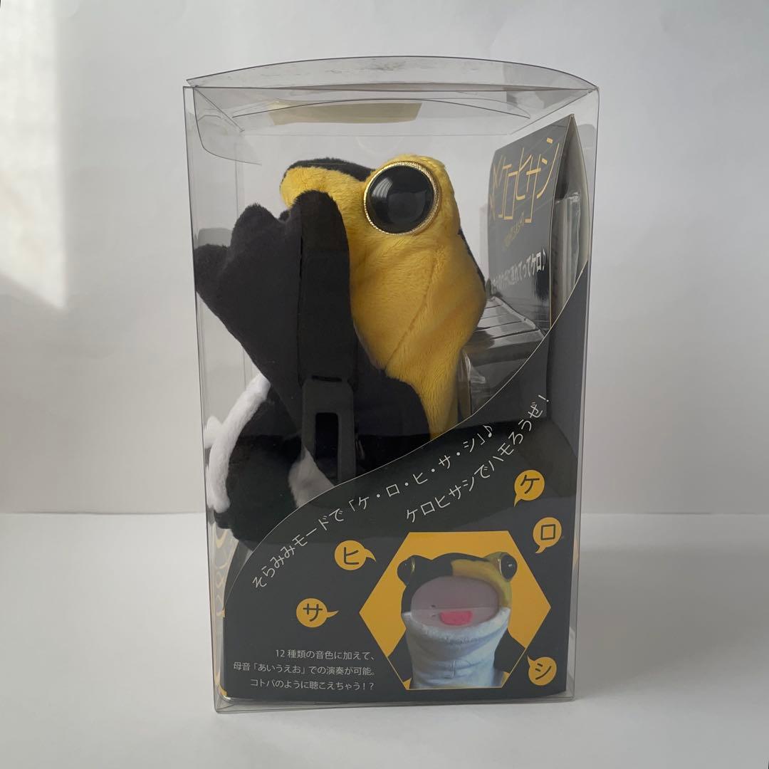 GLAY　HISASHI　ケロヒサシ　コケロミン　カエル