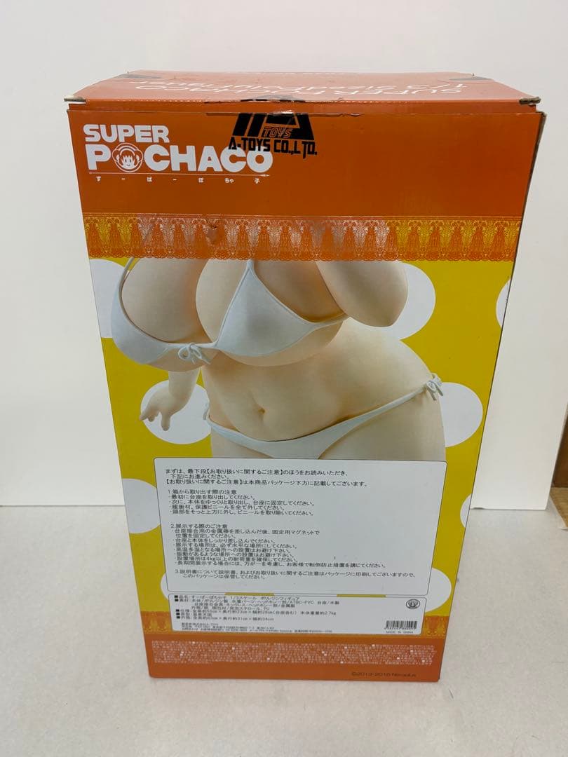 すーぱーぽちゃ子　1/3 ポリレジンフィギュア