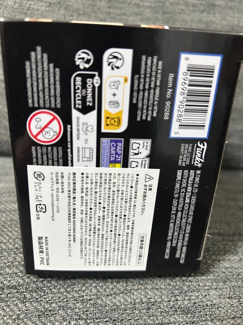 ストレンジャー・シングス funko pop ファンコ　MAX マックス