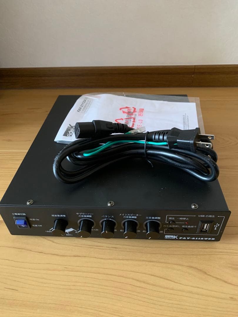 音響チェア　オリジナルアンプ