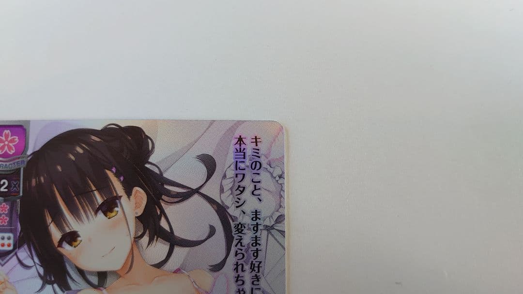 Lycee リセ ゆずソフト3.0 孤高の撃墜王 四季ナツメ SP