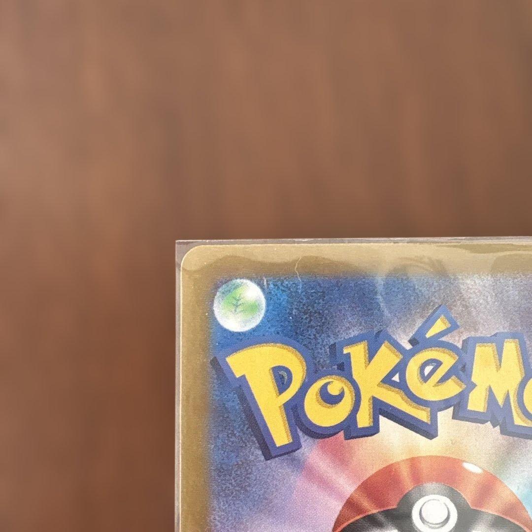 キャンセル不可　ラティアスex SAR SV7a 楽園ドラゴーナ 087/064