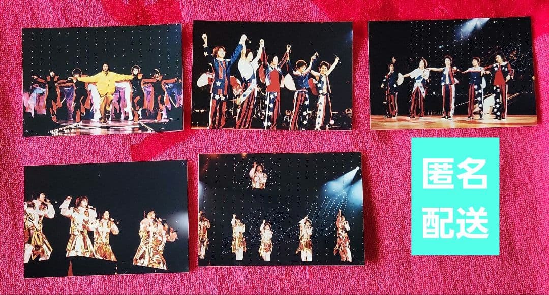 ☆嵐☆ファミクラ 公式写真 5枚セット①