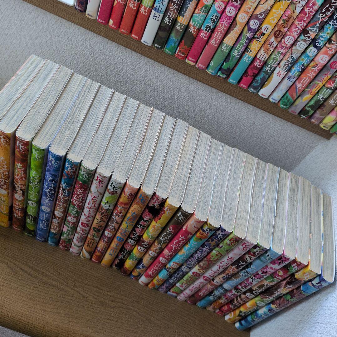 ちはやふる 1〜50巻　全巻