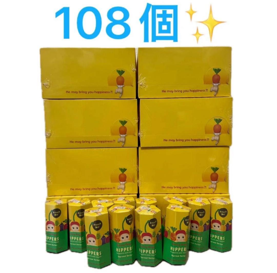 ソニーエンジェル　ヒッパーズ　ハーベストシュリンク付　新品未開封 108個セット