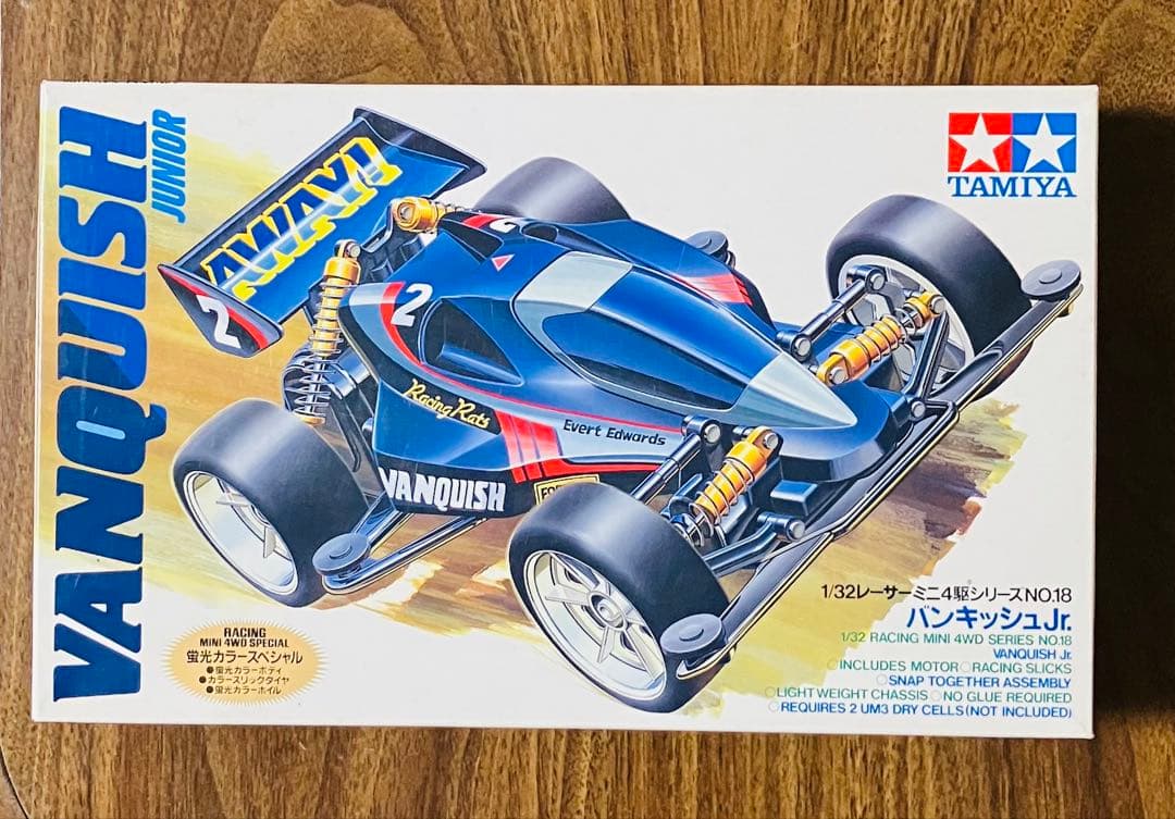 タミヤ レーサーミニ四駆シリーズ バンキッシュJr. 蛍光カラースペシャル