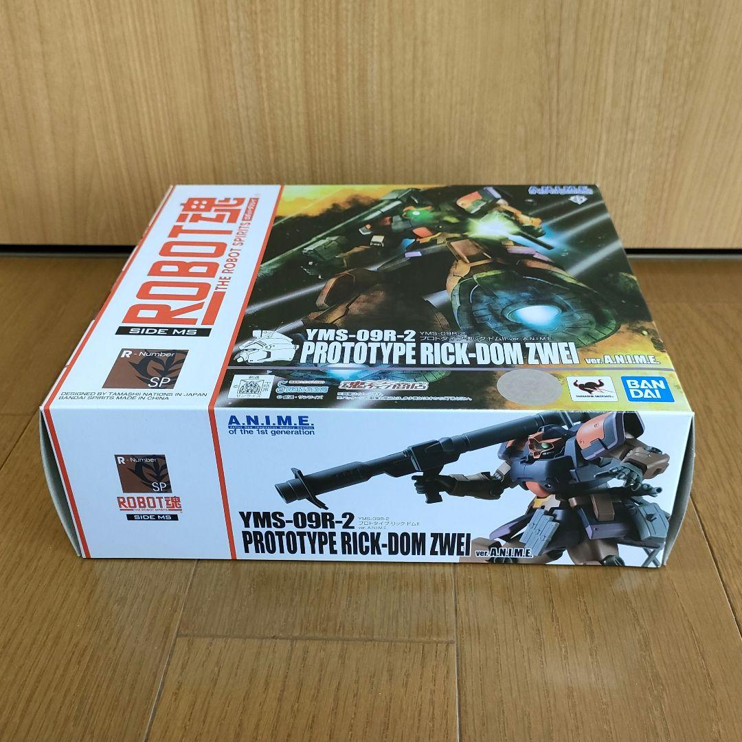 【プレバン限定】ロボット魂プロトタイプ・リック・ドムII ver. ANIME