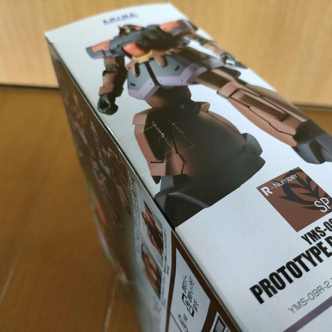 【プレバン限定】ロボット魂プロトタイプ・リック・ドムII ver. ANIME