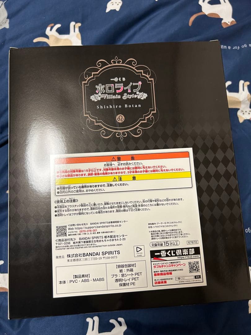 一番くじ ホロライブ 獅白ぼたん 9種セット