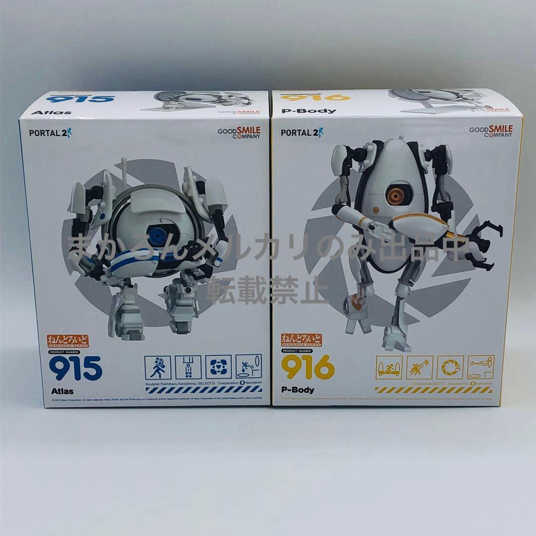 グッスマ ねんどろいど Portal 2 Atlas & P-Body セット