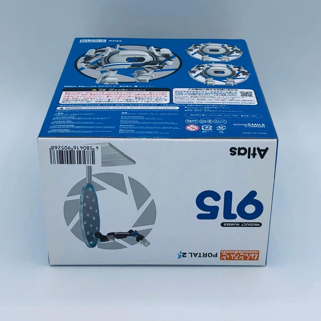 グッスマ ねんどろいど Portal 2 Atlas & P-Body セット