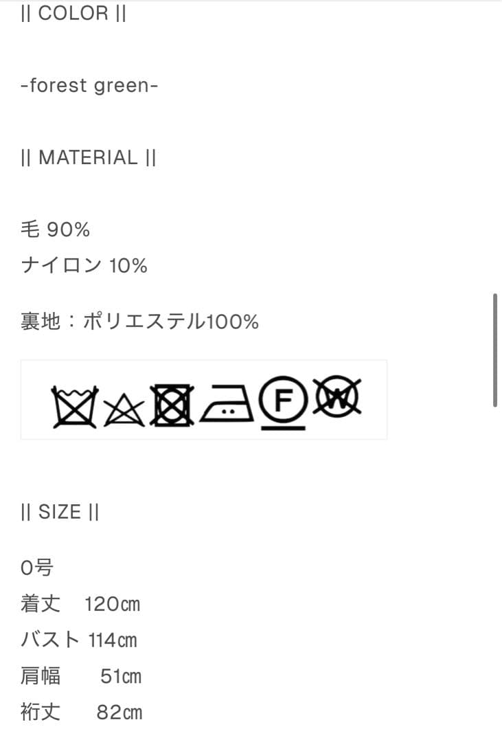 neau Peaked lapel long coat ロングコート グリーン