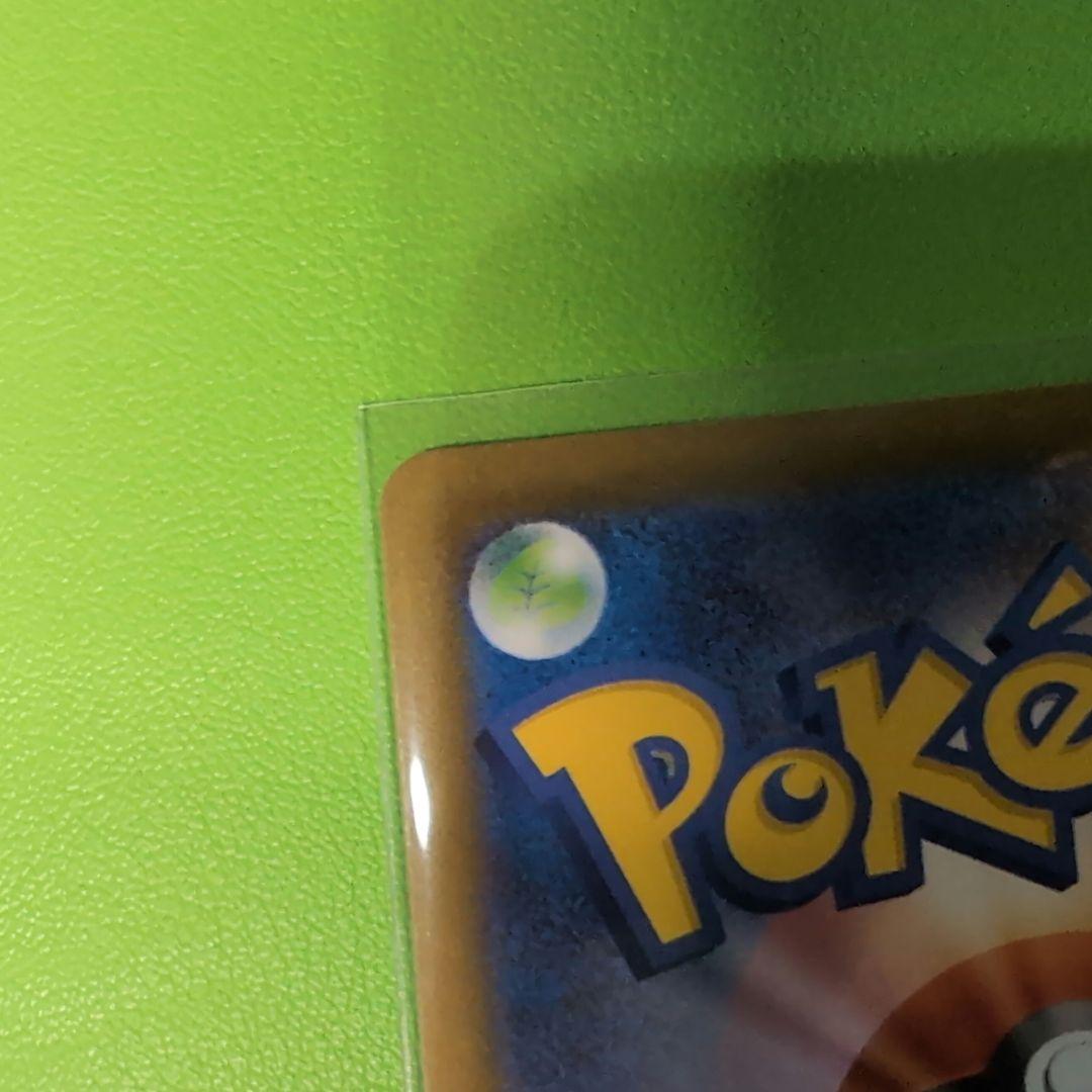 ポケモンカード ニャースex SAR ムニキスゼロ