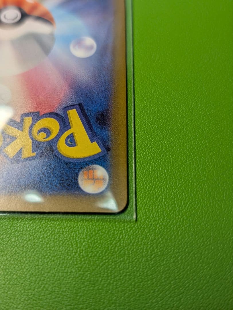 ポケモンカード ニャースex SAR ムニキスゼロ