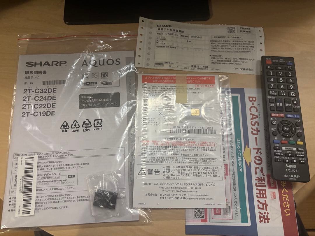 SHARP 2T-C32DE-B 32型　2024年製　テレビ