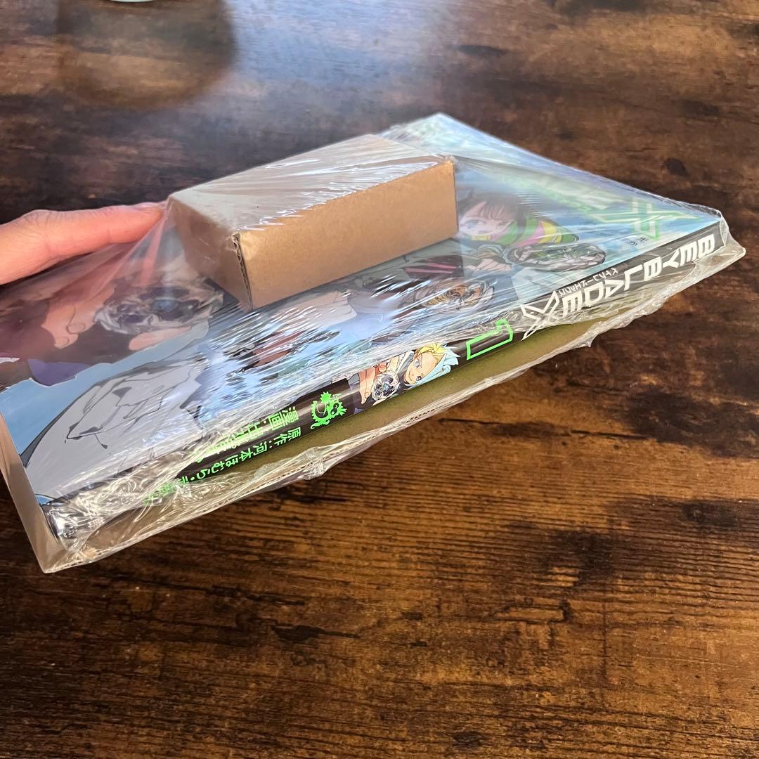 【新品未開封】ベイブレードX コミック1巻フルカラー特装版