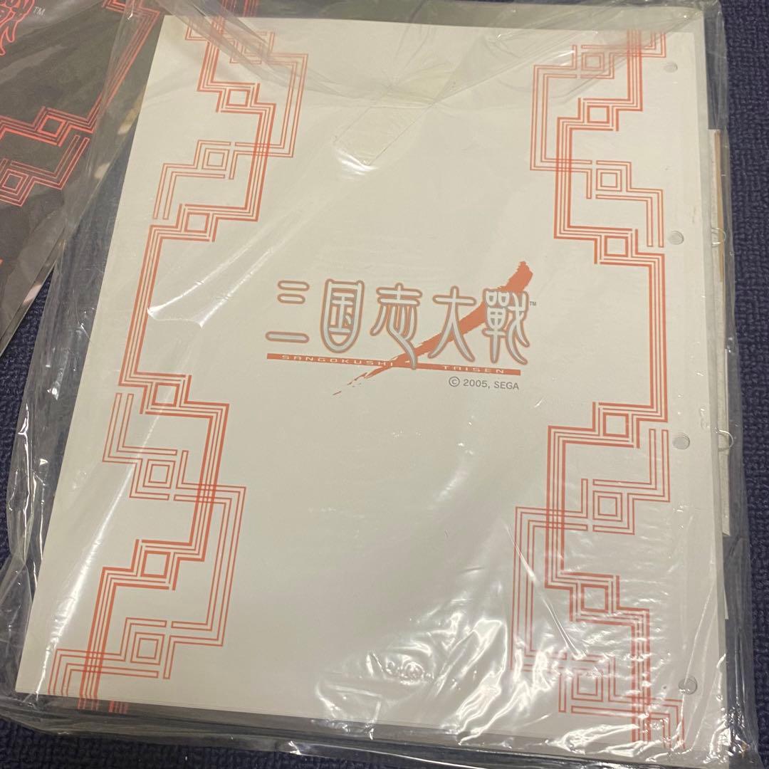 三国志大戦 オフィシャルバインダー 追加リフィルセット