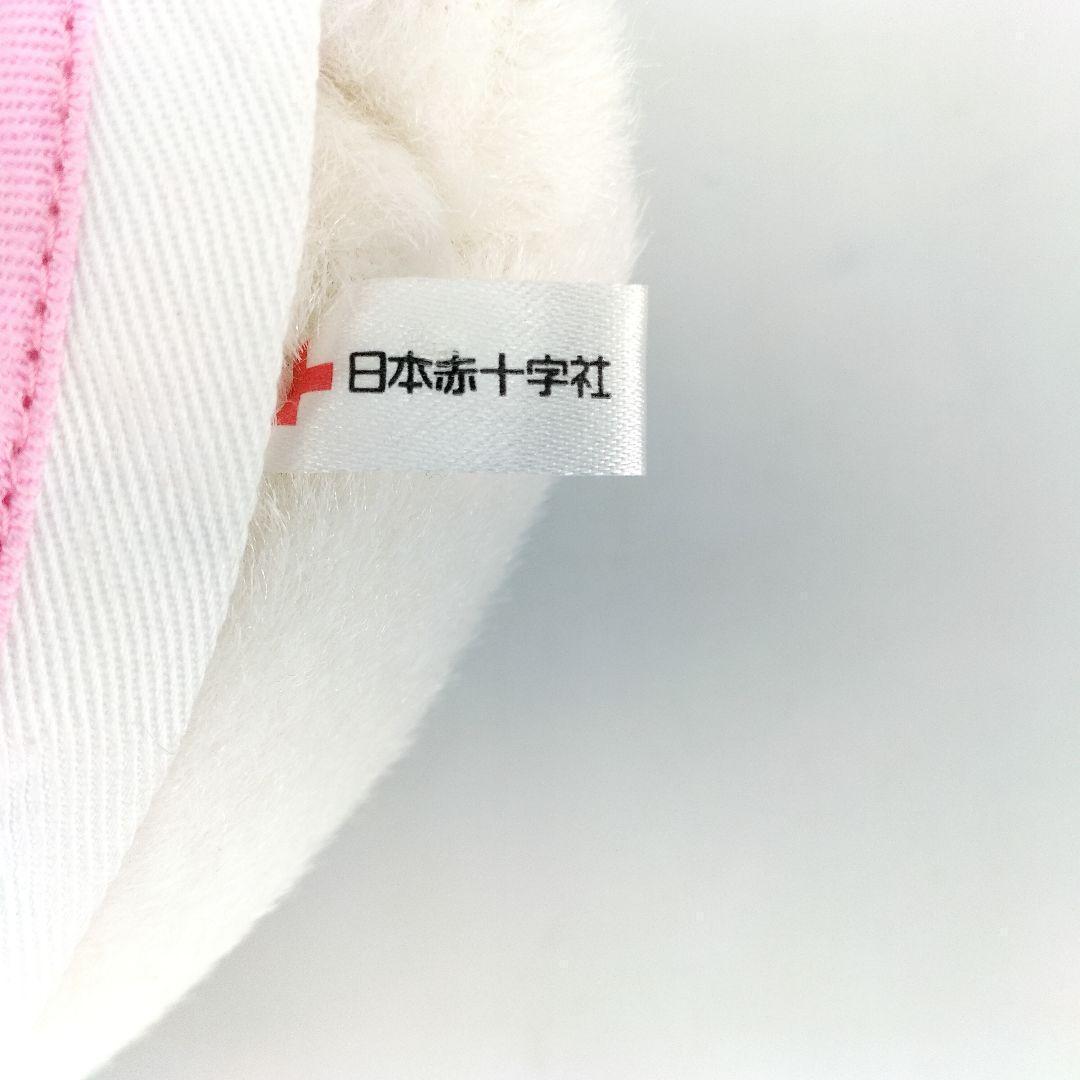 【レア】ナースキティ 日本赤十字社 ぬいぐるみ 平成レトロ 2011年製