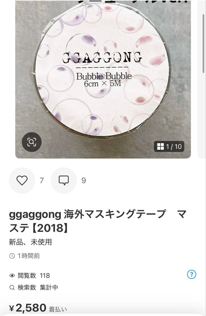 ◆ユーリカ☆彡◆