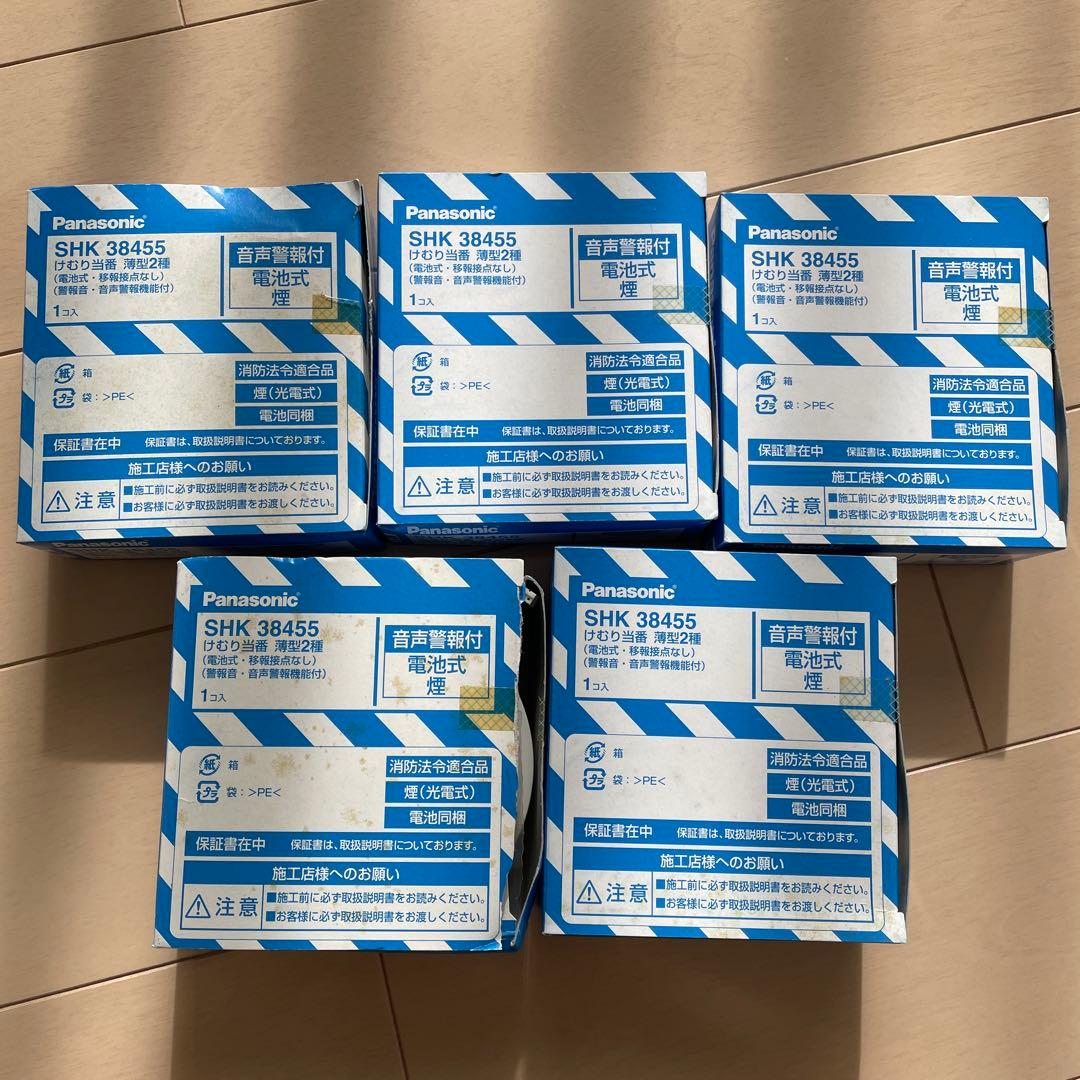 Panasonic SHK 38455 音声報知器 5個