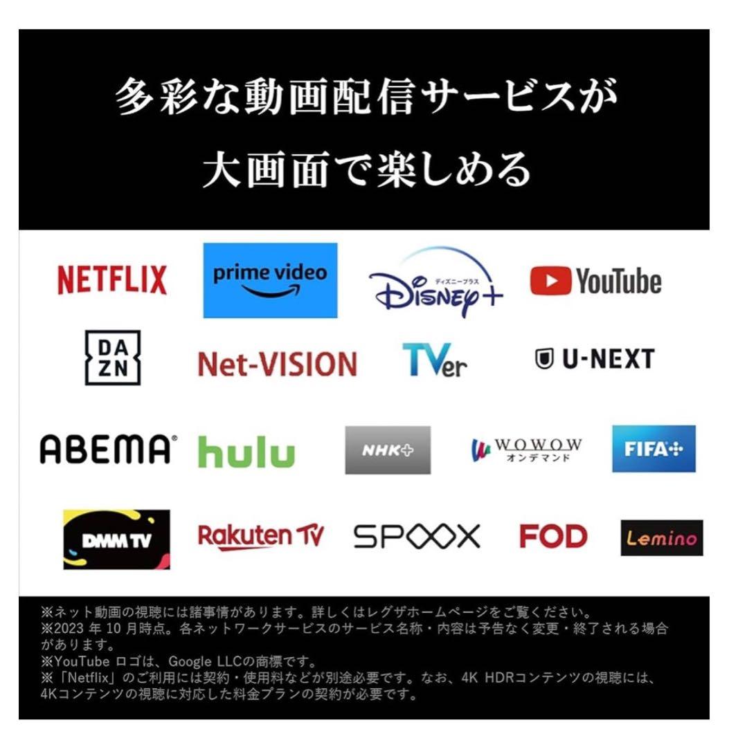 美品 REGZA 43Z570L 43インチ液晶テレビ