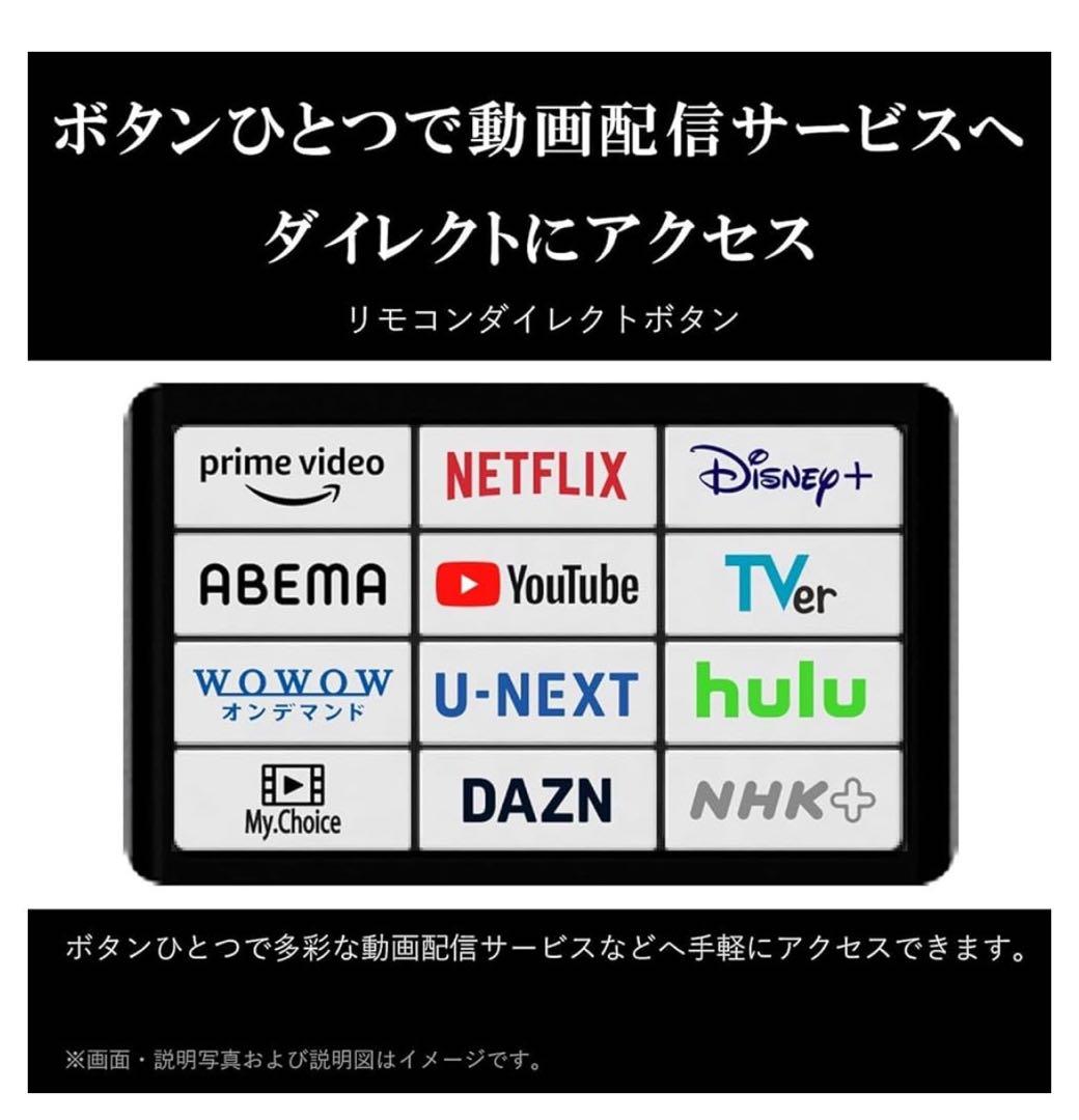 美品 REGZA 43Z570L 43インチ液晶テレビ