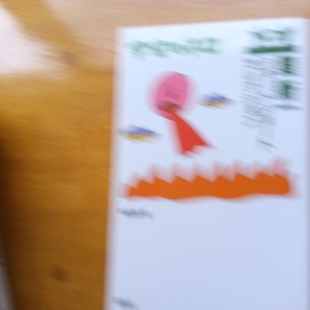 星新一ショートショートセレクション