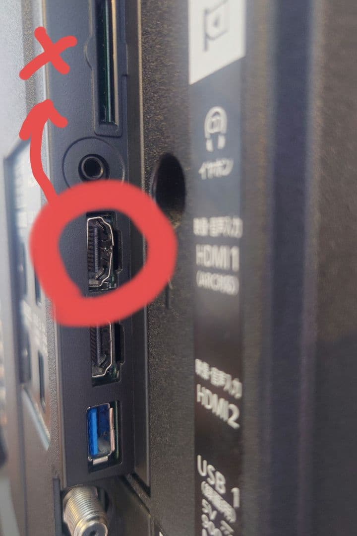 まーまゆ☆さま専用 Panasonic VIERA テレビ