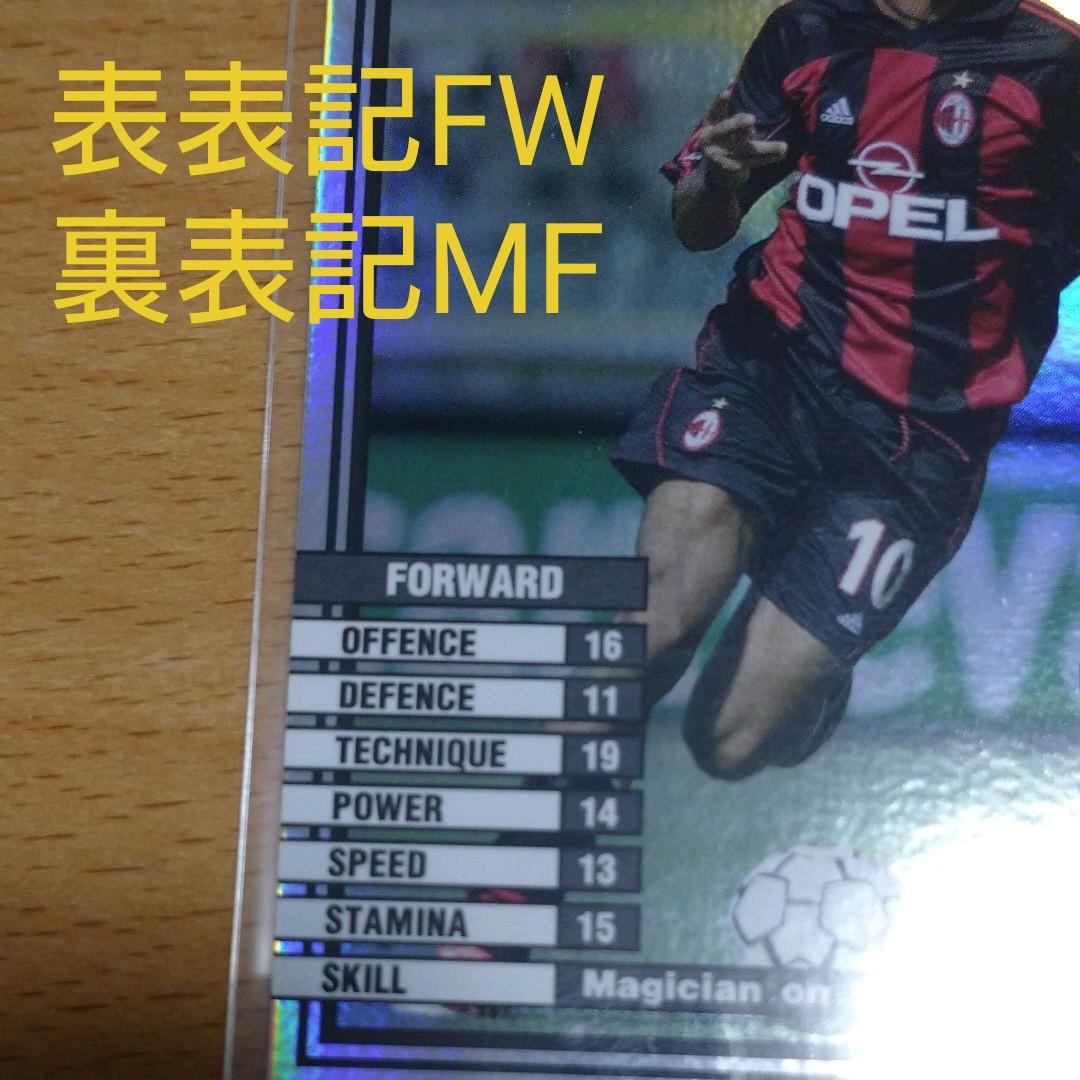 WCCF ミスプリント マヌエル・ルイ・コスタ