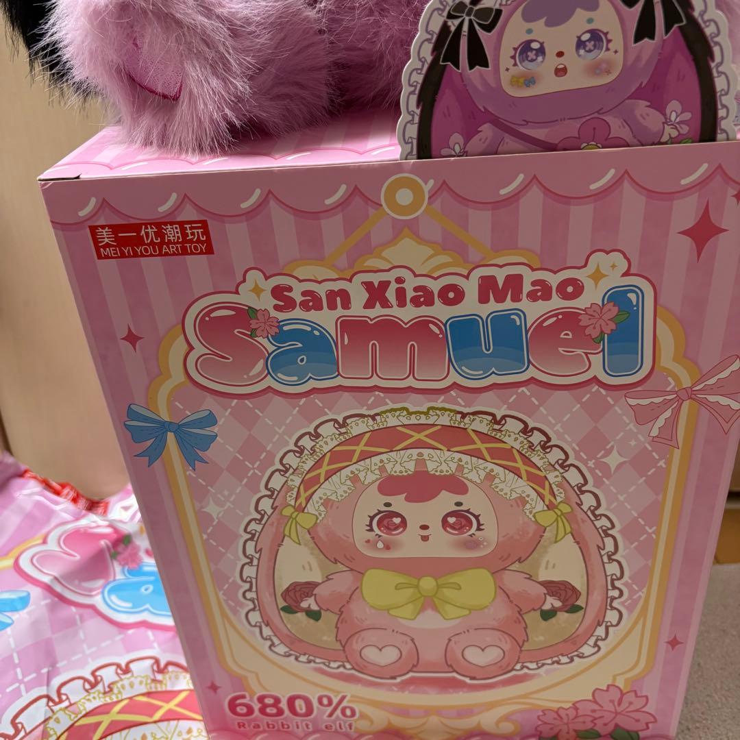 【Samuel】サミュエル うさぎ 680%